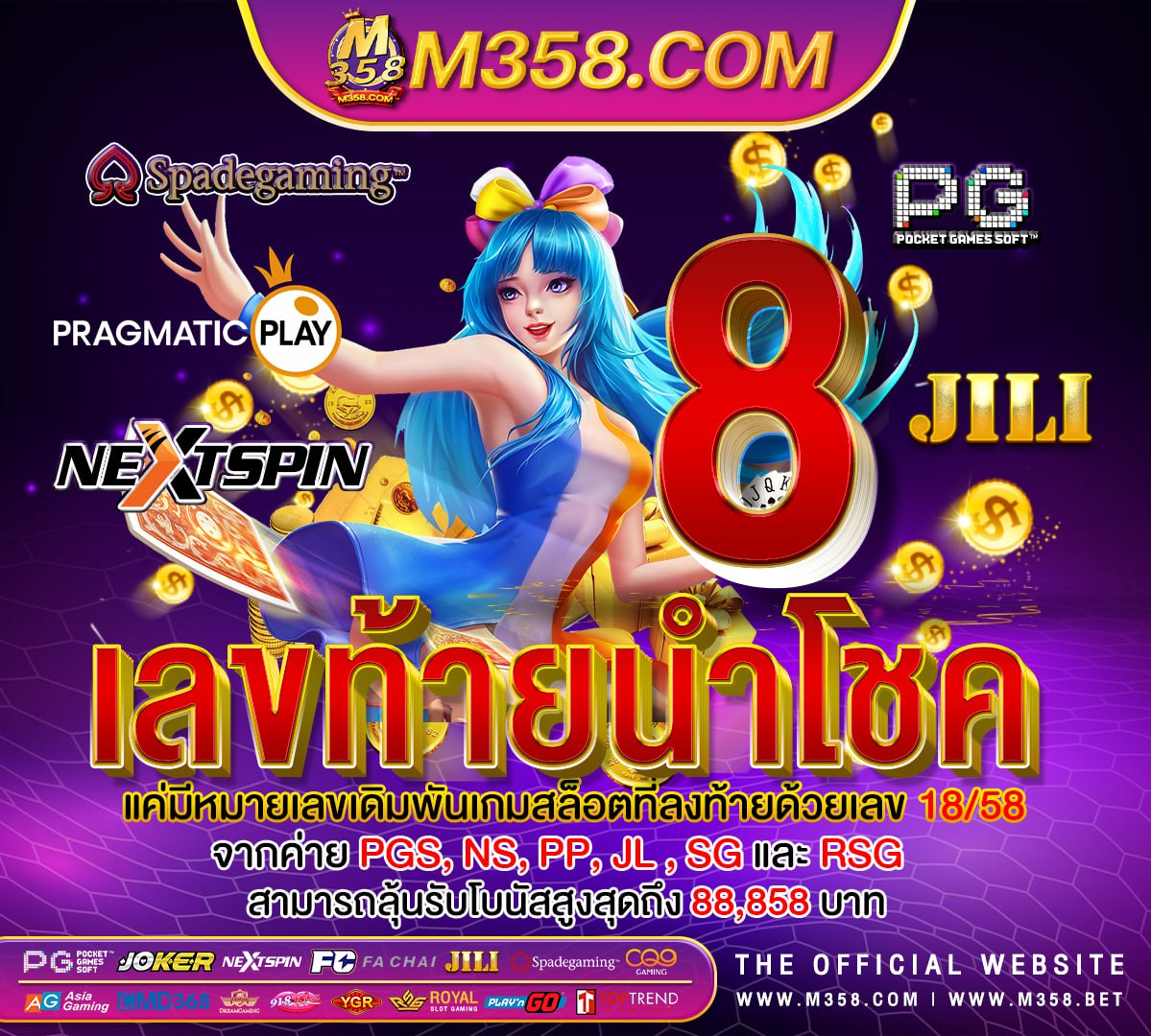 เล่น เกม ออนไลน์ ใหม่ ๆ ฟรี